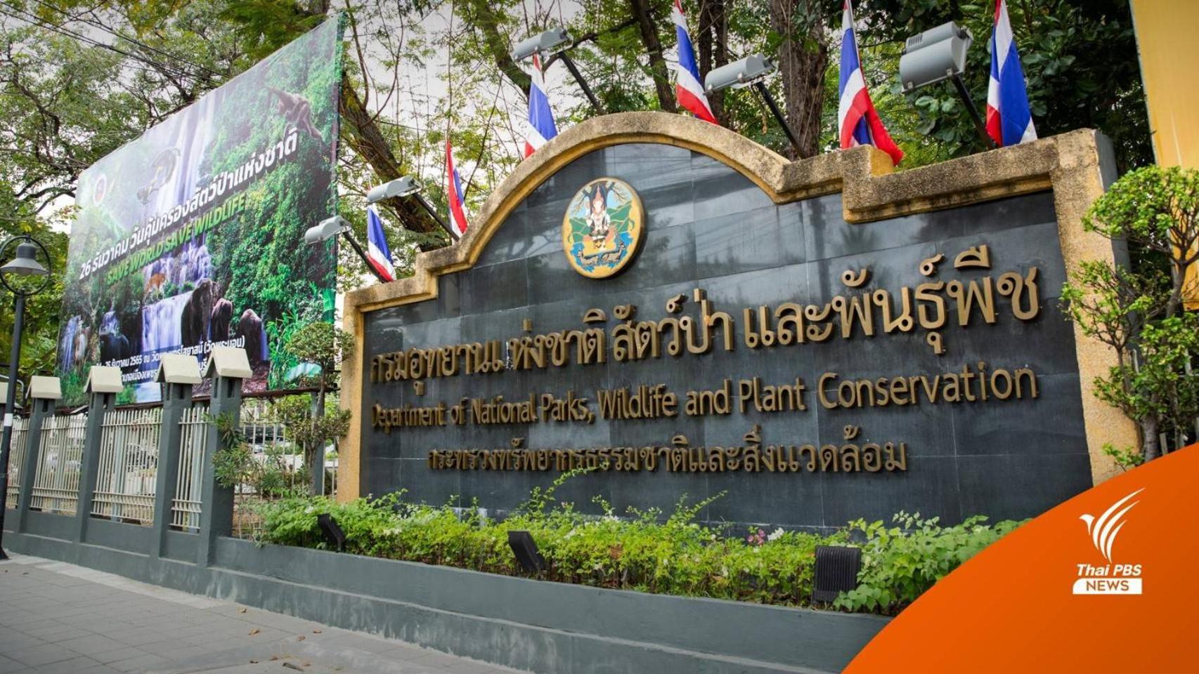 Sky Dome Resotel - โรงแรมสกายโดม รีโซเทล Μπανγκόκ Εξωτερικό φωτογραφία